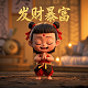 机器人瓦力免费完整版电影星辰中文版